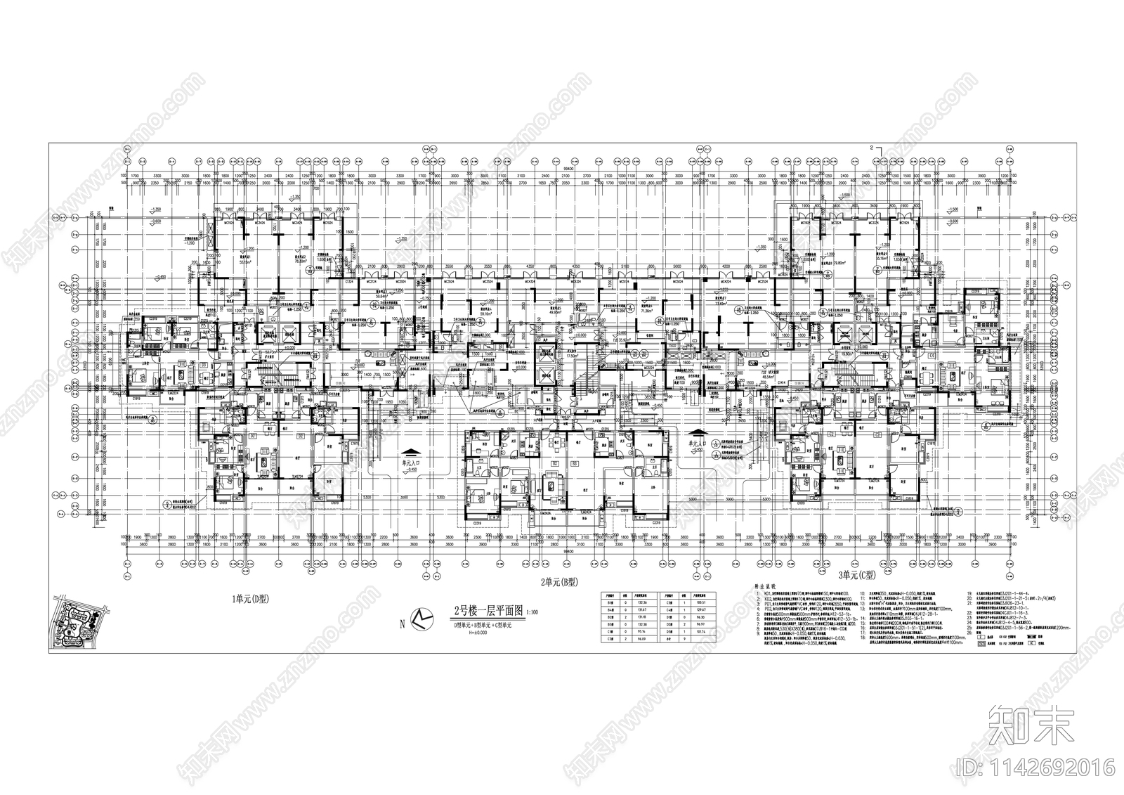 光华锦苑住宅建筑cad施工图下载【ID:1142692016】