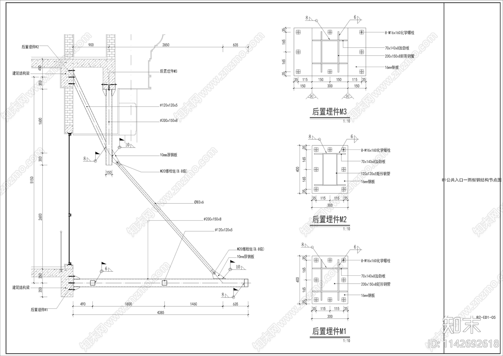 公共入口特色雨蓬cad施工图下载【ID:1142692618】