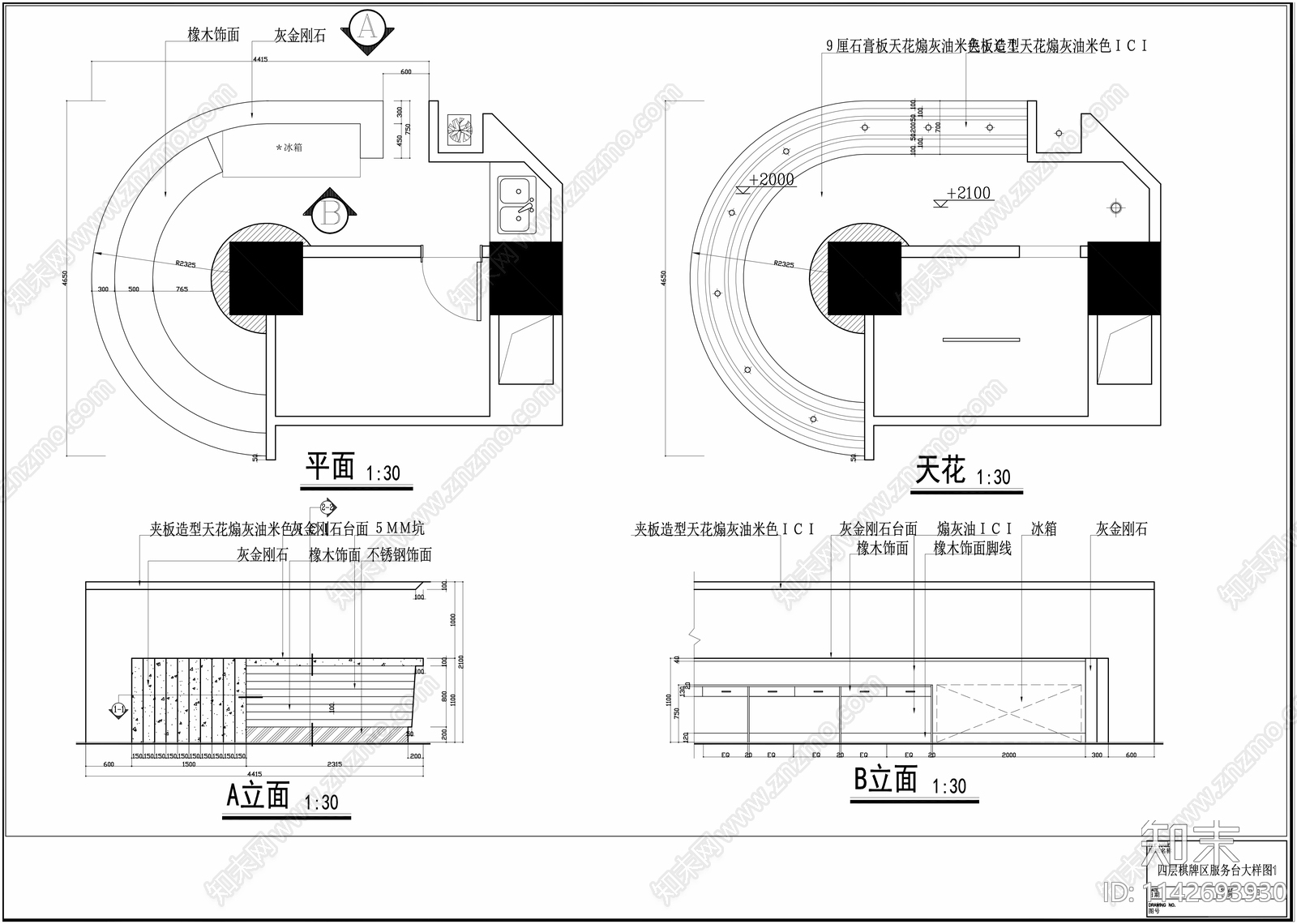 700㎡麻将室棋牌室室内装修cad施工图下载【ID:1142693930】