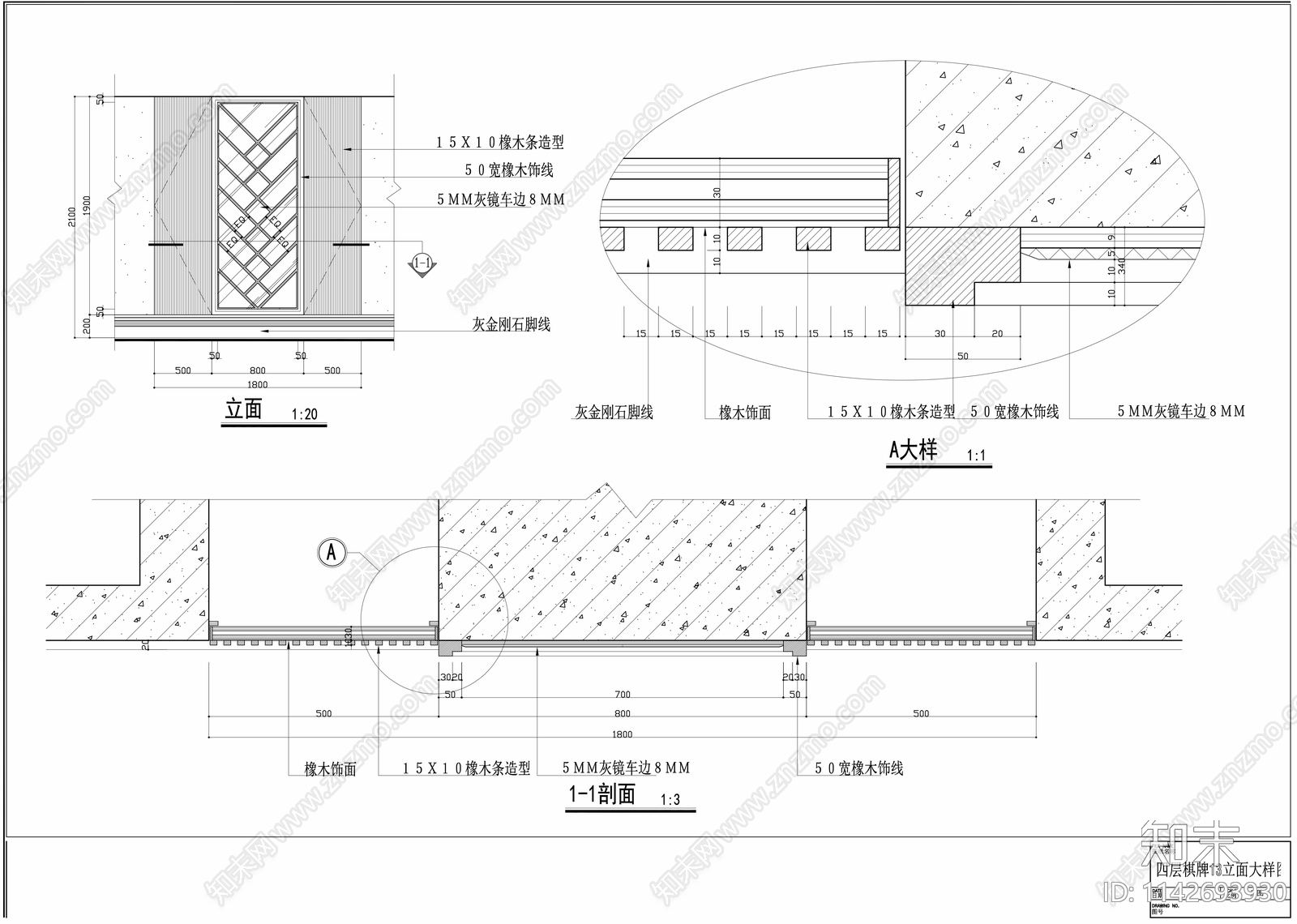 700㎡麻将室棋牌室室内装修cad施工图下载【ID:1142693930】