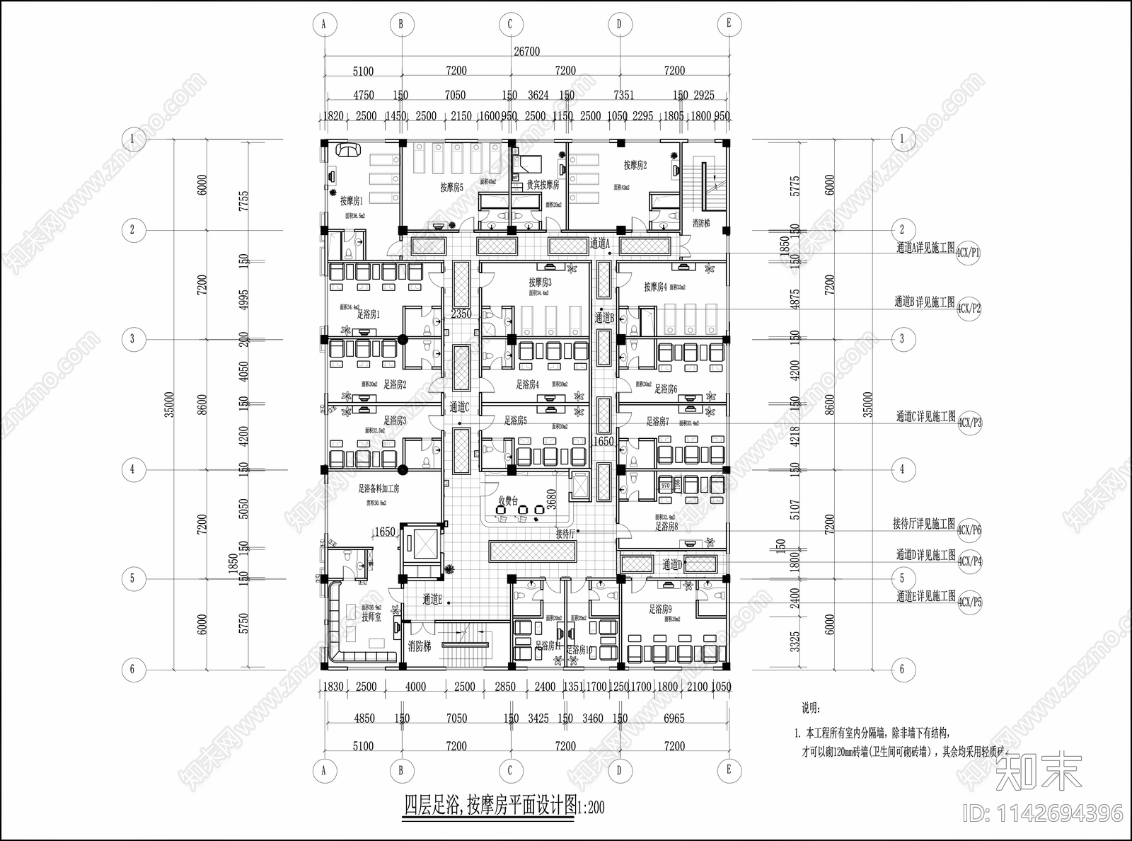 1000㎡足疗会所室内装修cad施工图下载【ID:1142694396】