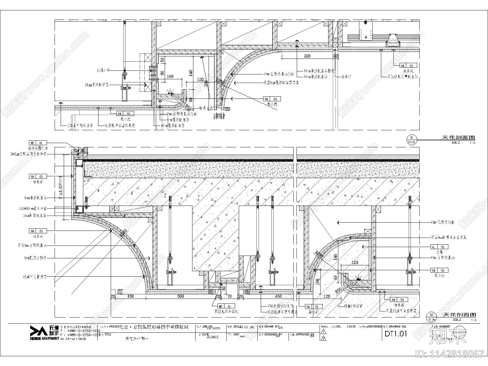 唐忠汉北京锦悦府165㎡别墅室内装修cad施工图下载【ID:1142818067】