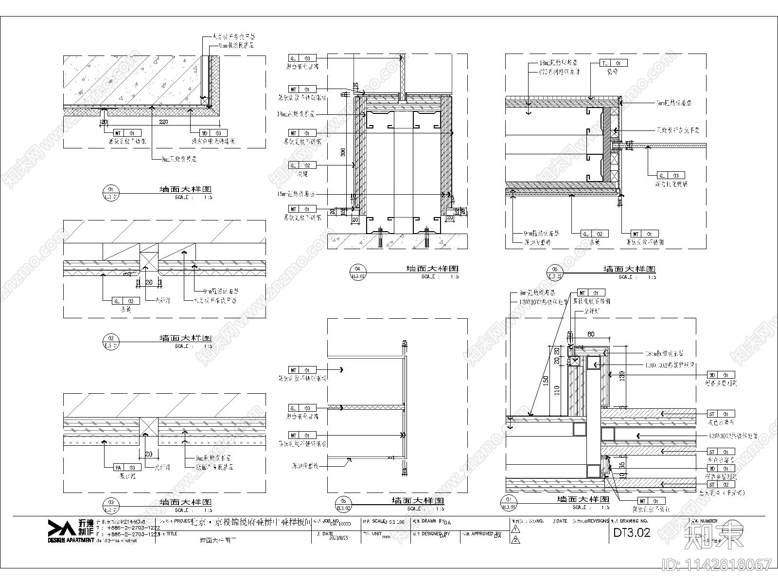 唐忠汉北京锦悦府165㎡别墅室内装修cad施工图下载【ID:1142818067】