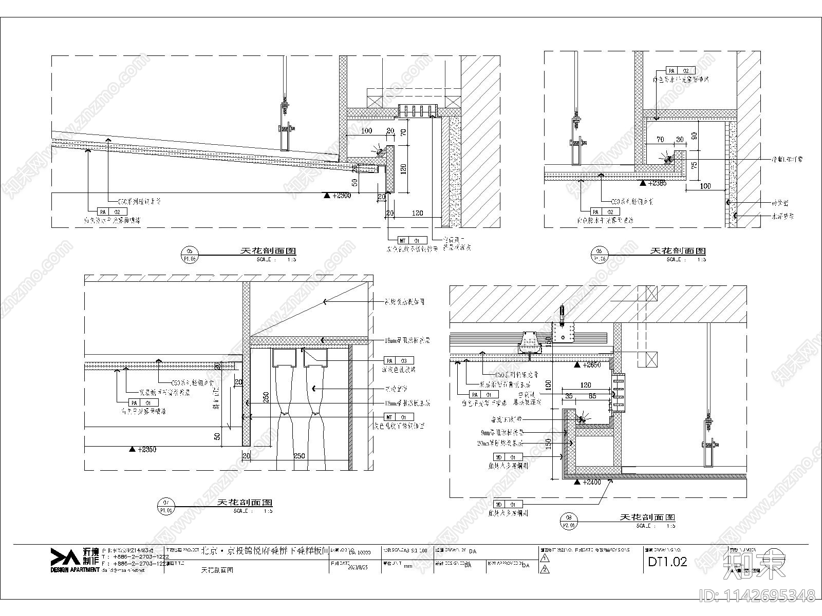 唐忠汉北京锦悦府别墅室内装修施工图下载【ID:1142695348】