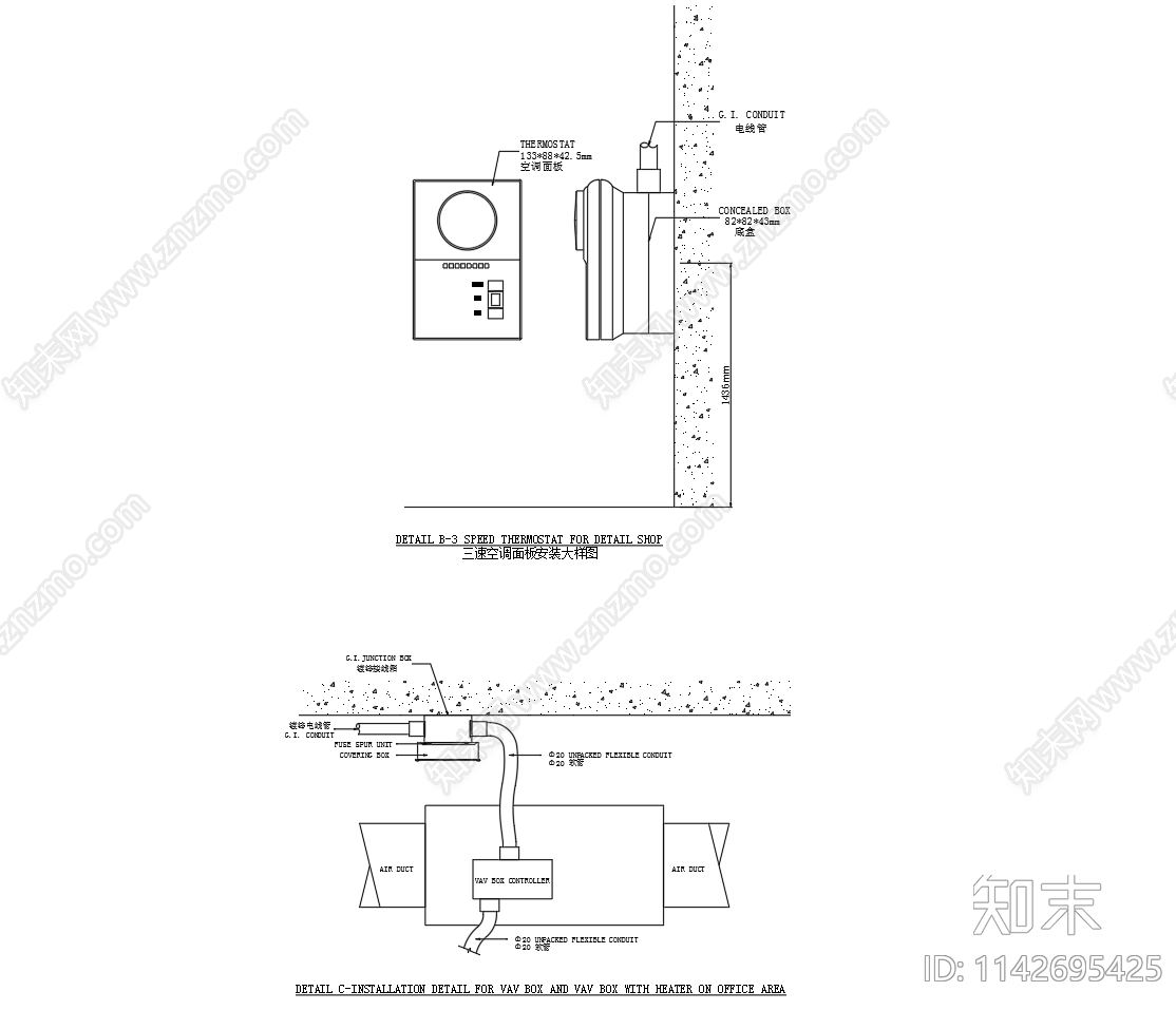 电线管接线箱安装cad施工图下载【ID:1142695425】