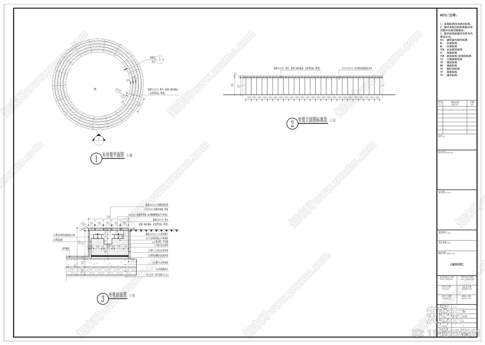 儿童活动场地详图cad施工图下载【ID:1142696561】