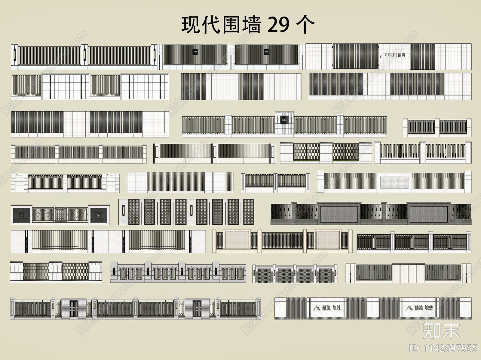 现代围墙组合SU模型下载【ID:1142697955】