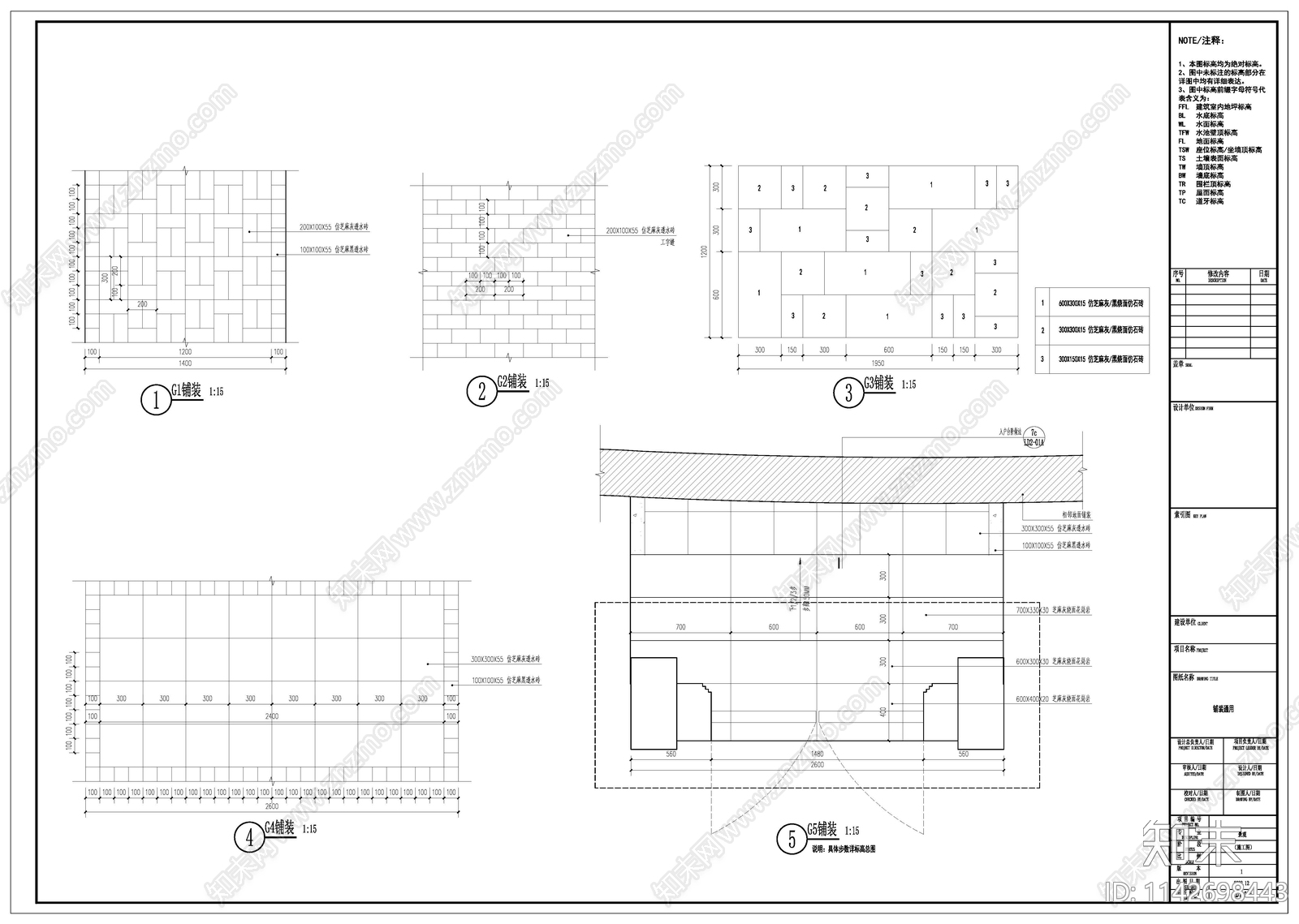 地产铺装通用平面图施工图下载【ID:1142698443】