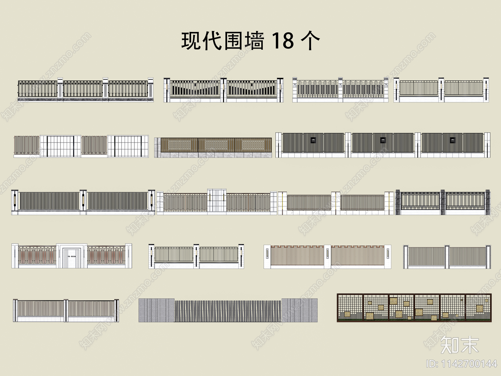 现代围墙组合SU模型下载【ID:1142700144】