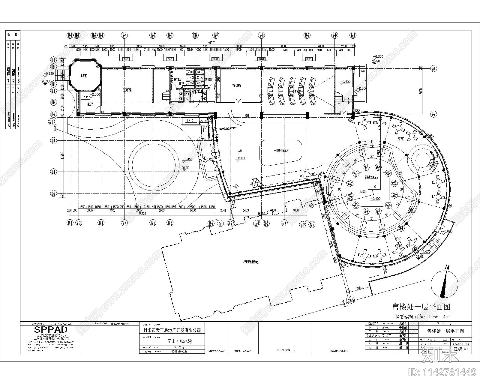 会所售楼处建筑cad施工图下载【ID:1142781449】