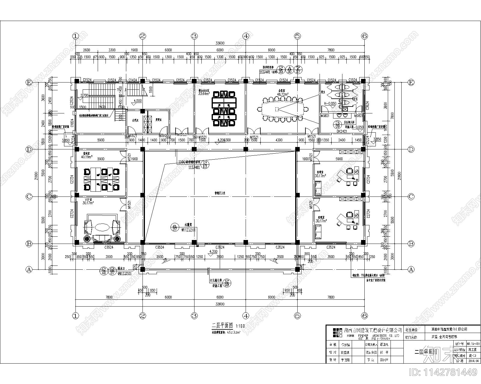 会所售楼处建筑cad施工图下载【ID:1142781449】