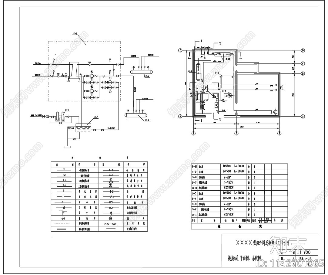 供热管网布置图及换热站设计cad施工图下载【ID:1142701965】