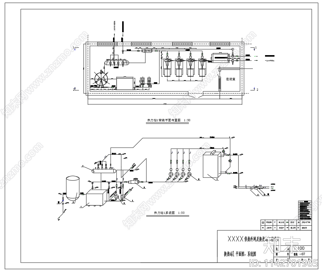 供热管网布置图及换热站设计cad施工图下载【ID:1142701965】