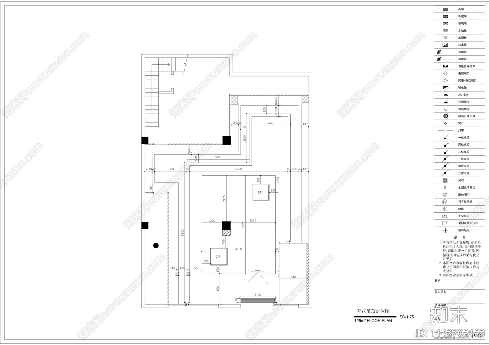 零食店室内装修cad施工图下载【ID:1142702123】