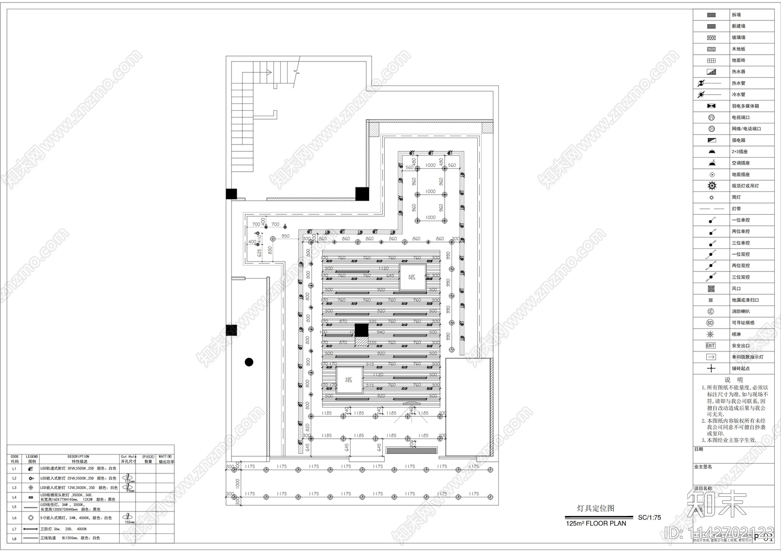 零食店室内装修cad施工图下载【ID:1142702123】