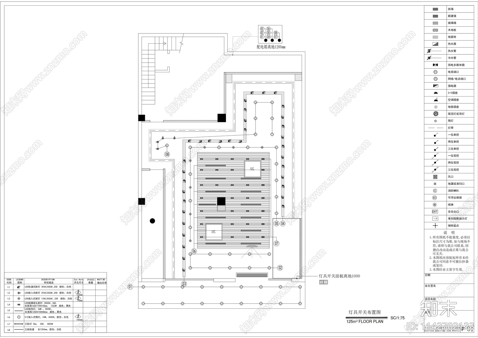 零食店室内装修cad施工图下载【ID:1142702123】