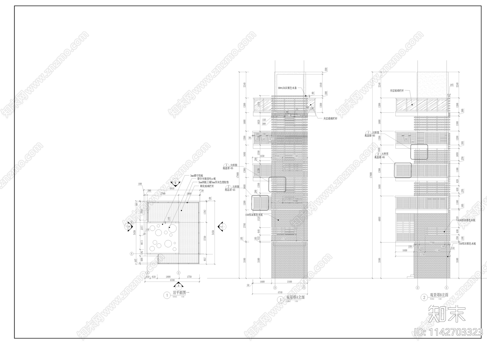 北京大兴机场临空经济区生态观景塔cad施工图下载【ID:1142703323】