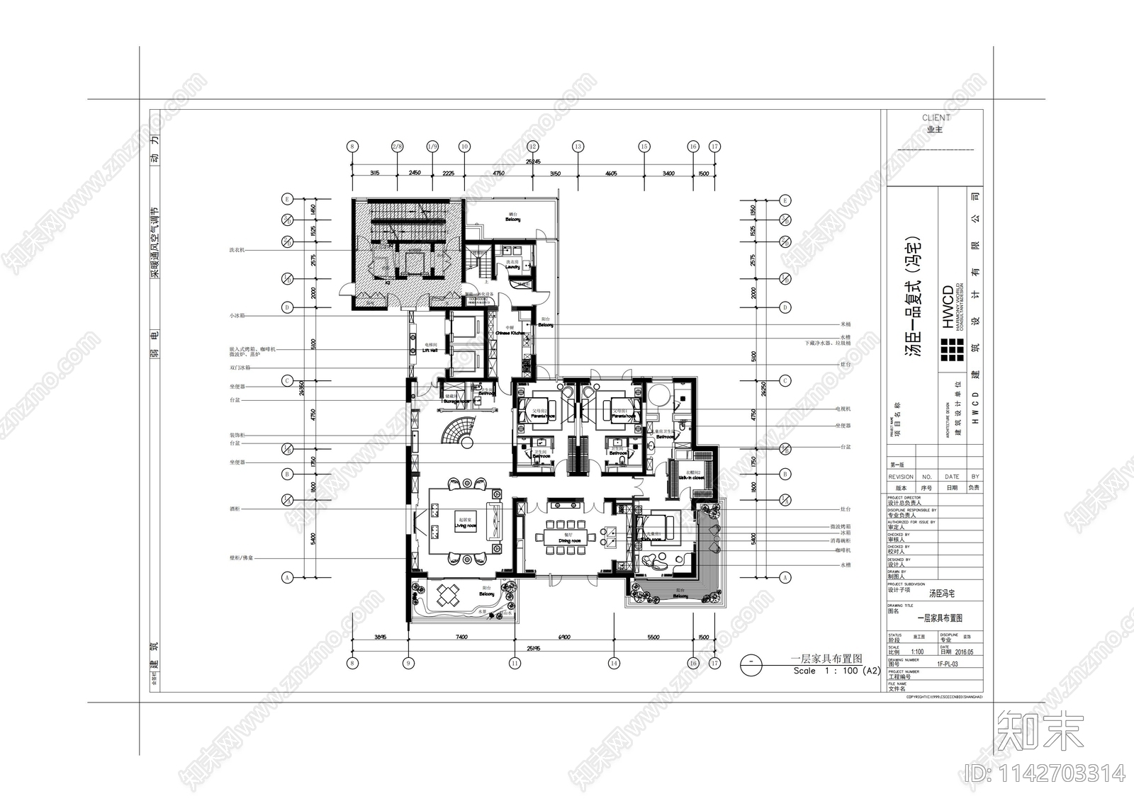 上海汤臣一品别墅室内装修cad施工图下载【ID:1142703314】