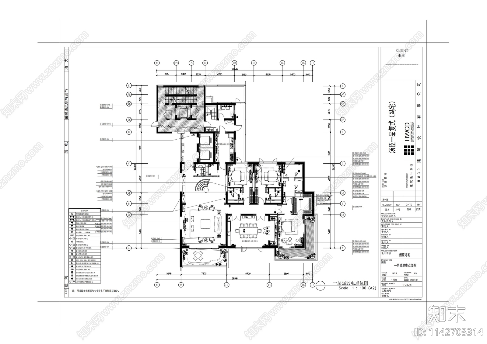 上海汤臣一品别墅室内装修cad施工图下载【ID:1142703314】