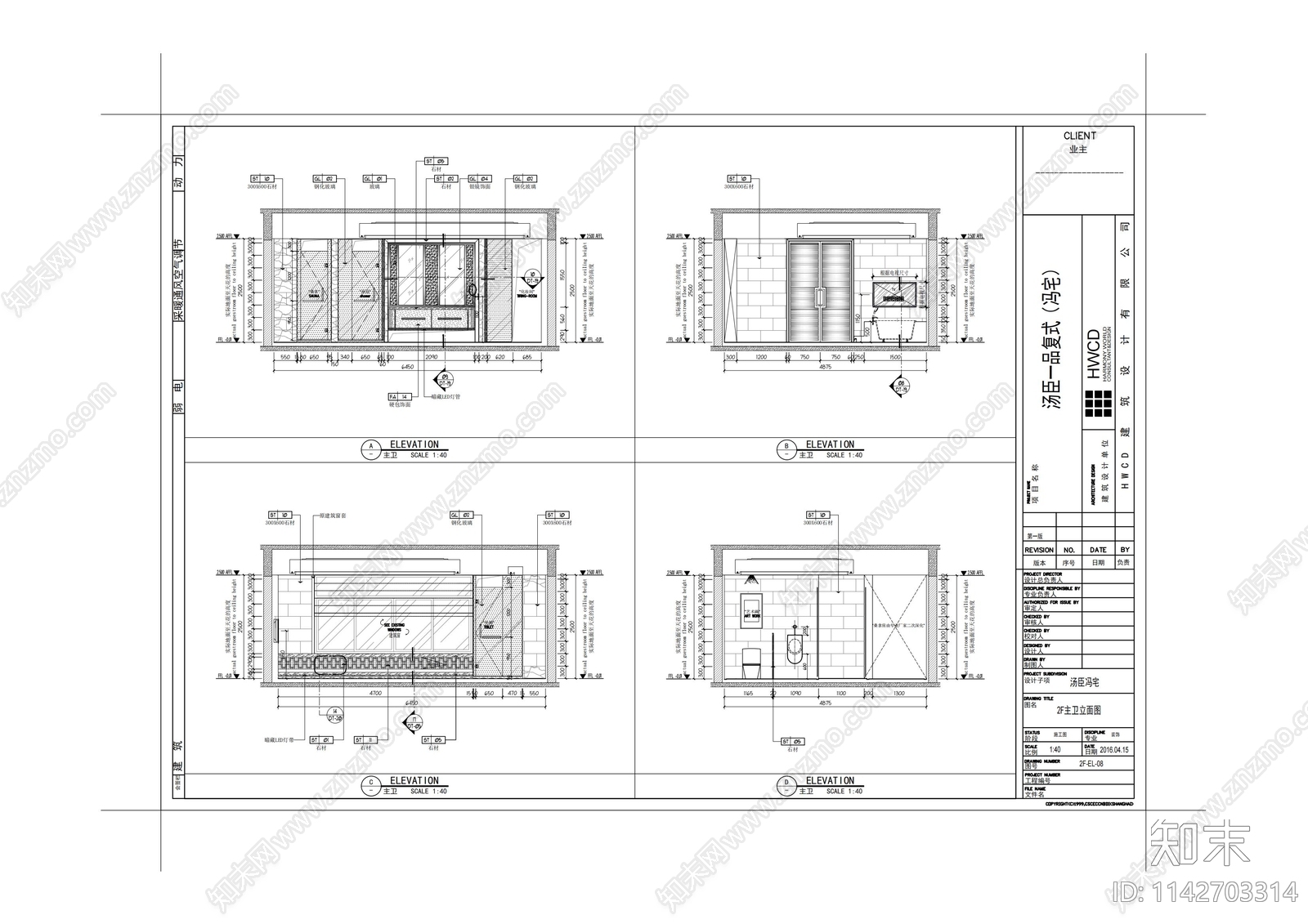 上海汤臣一品别墅室内装修cad施工图下载【ID:1142703314】