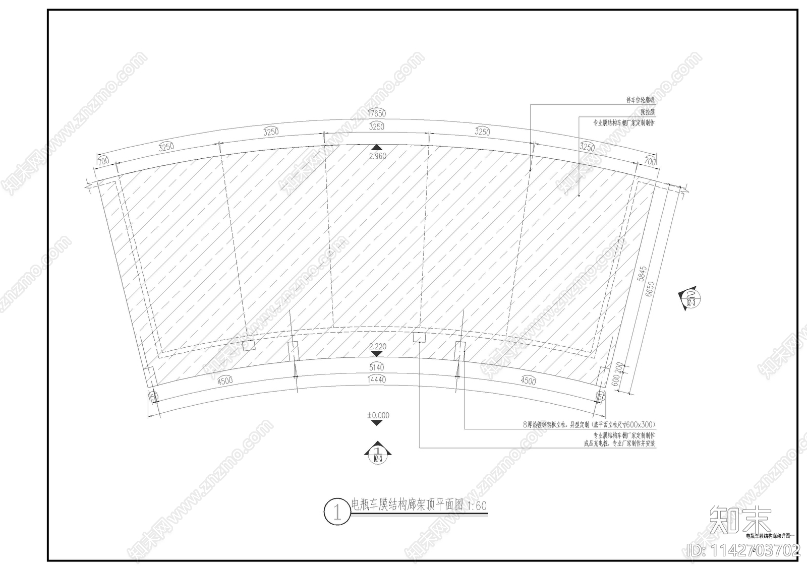 电动车非机动车棚施工图下载【ID:1142703702】