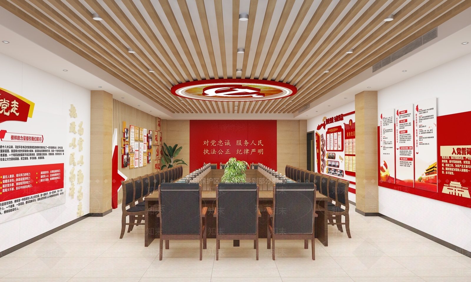 现代党员会议室3D模型下载【ID:1142703937】