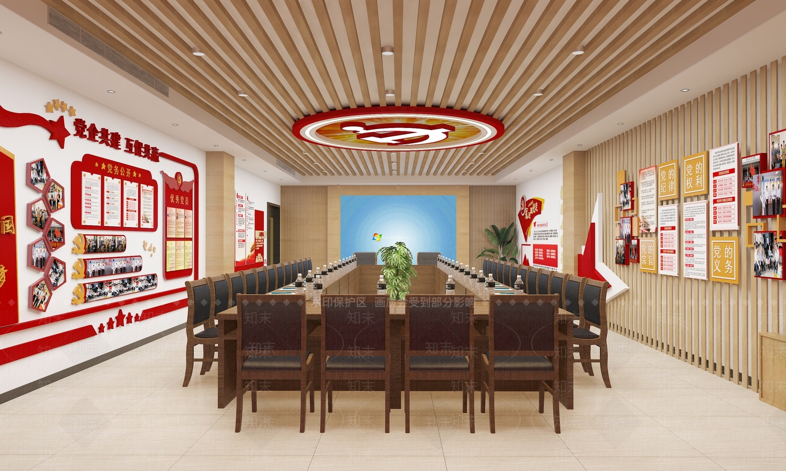 现代党员会议室3D模型下载【ID:1142703937】