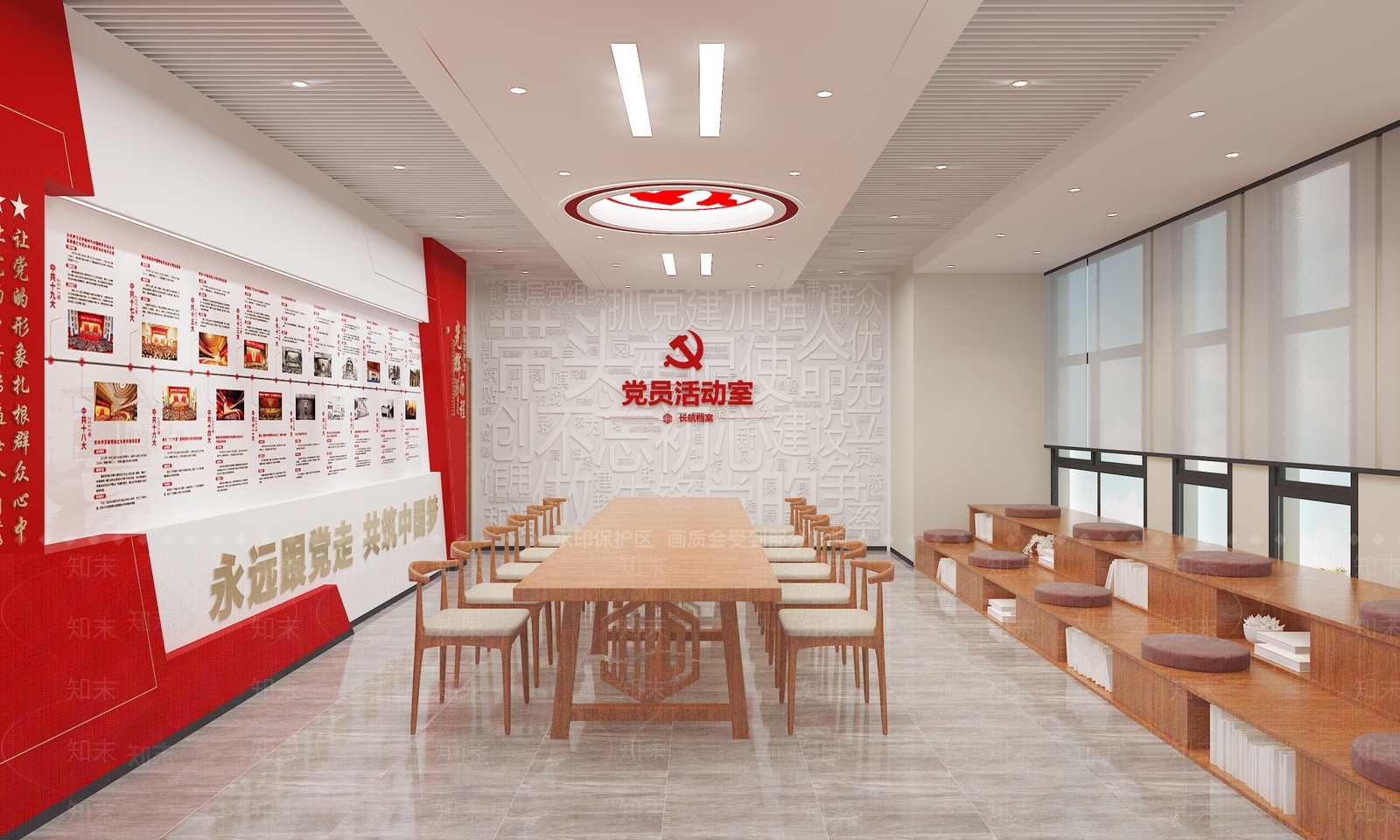 现代党建会议室3D模型下载【ID:1142704345】_知末3d模型网