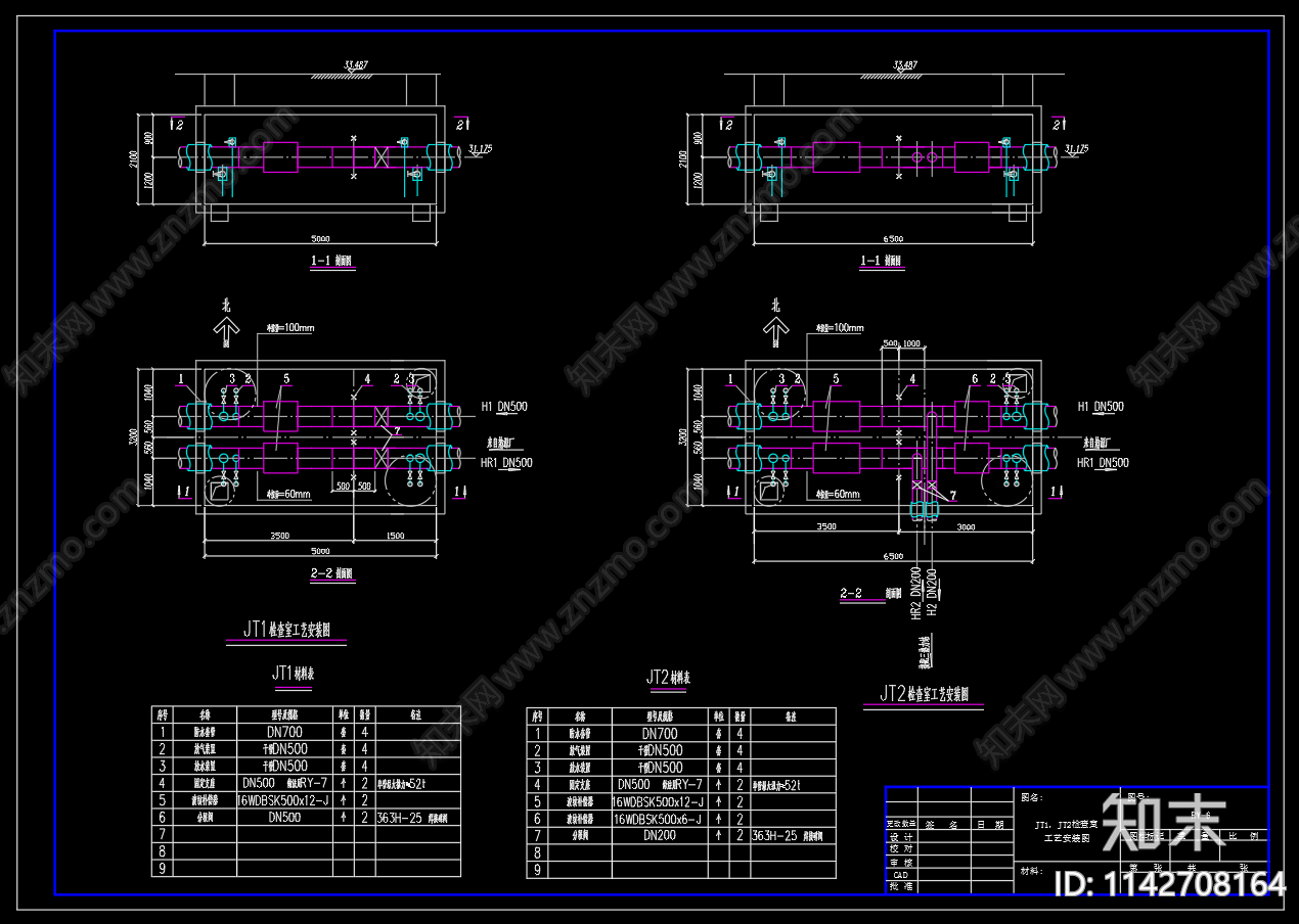 热力管道管线工程施工图下载【ID:1142708164】