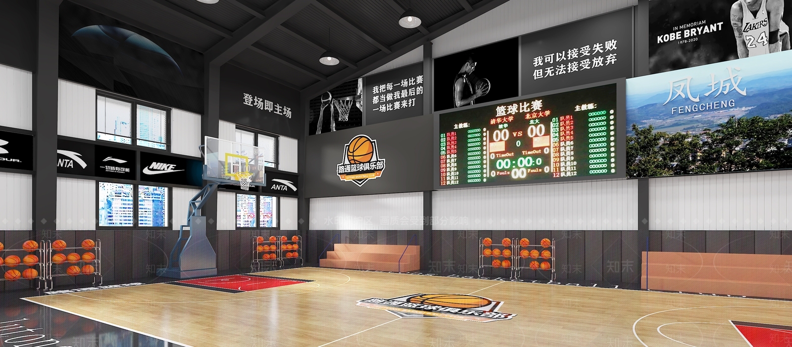 篮球馆3D模型下载【ID:1142708325】