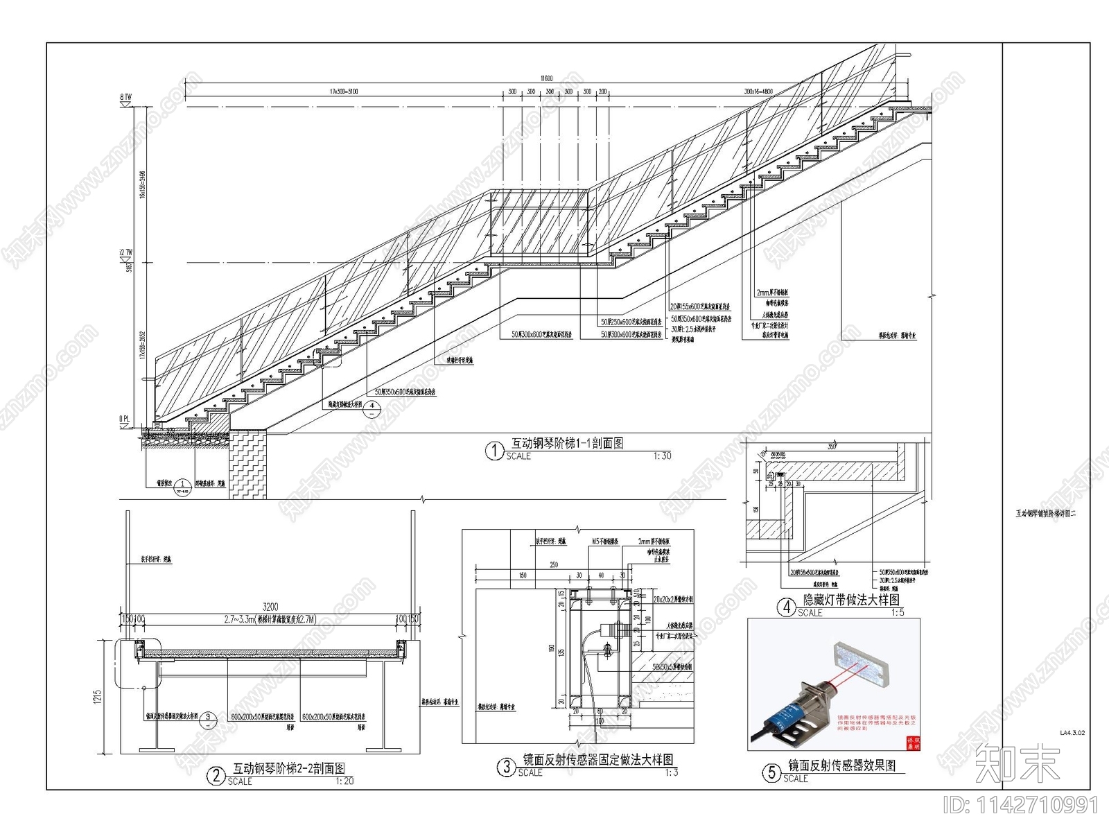 商业街人体感应钢琴楼梯cad施工图下载【ID:1142710991】