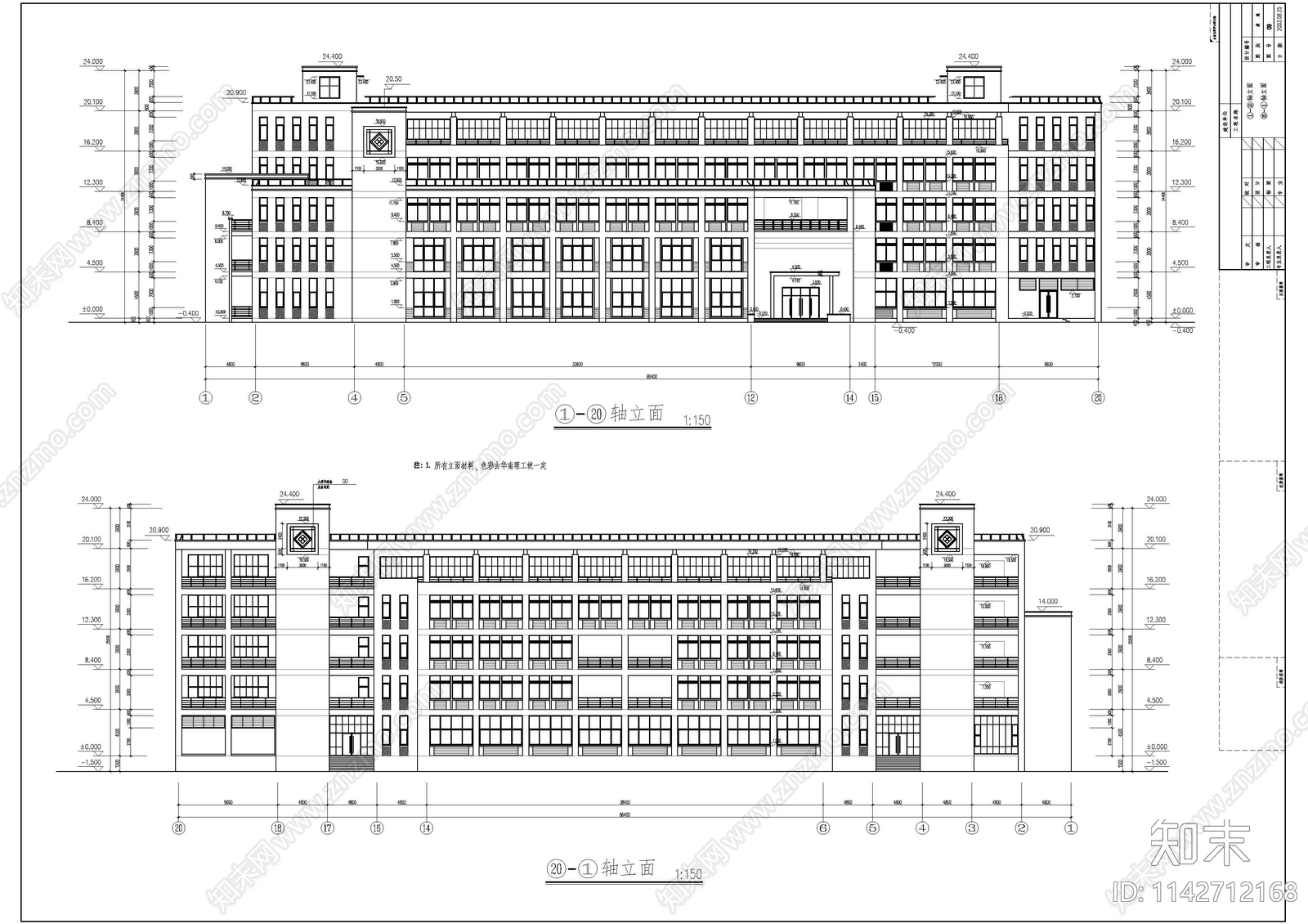 大学教学楼建筑cad施工图下载【ID:1142712168】