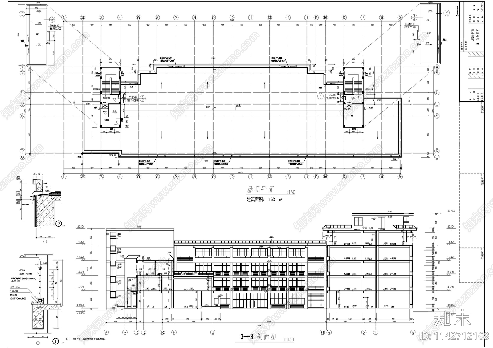 大学教学楼建筑cad施工图下载【ID:1142712168】