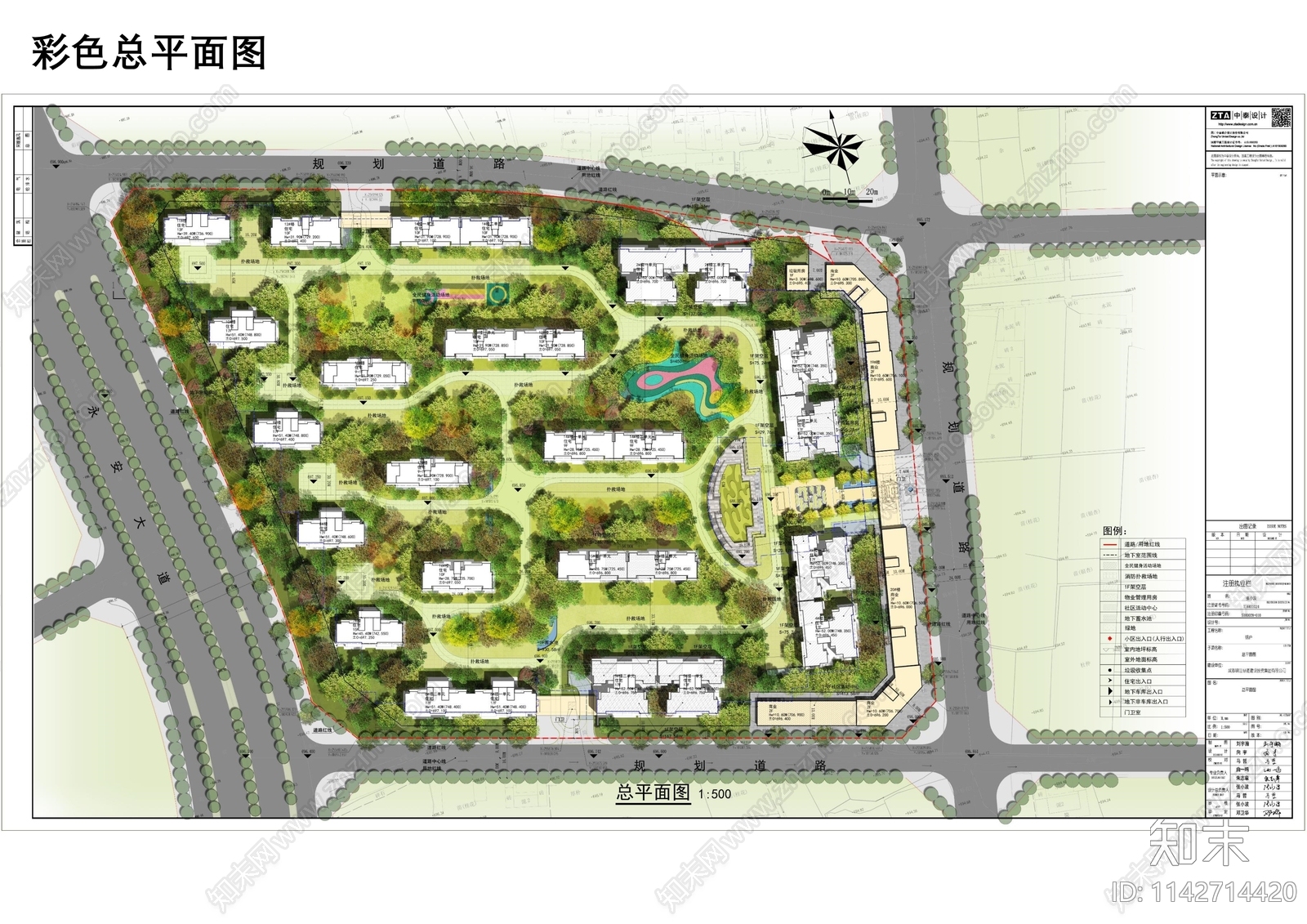 成都都江堰锦庐居住建筑方案文本下载【ID:1142714420】