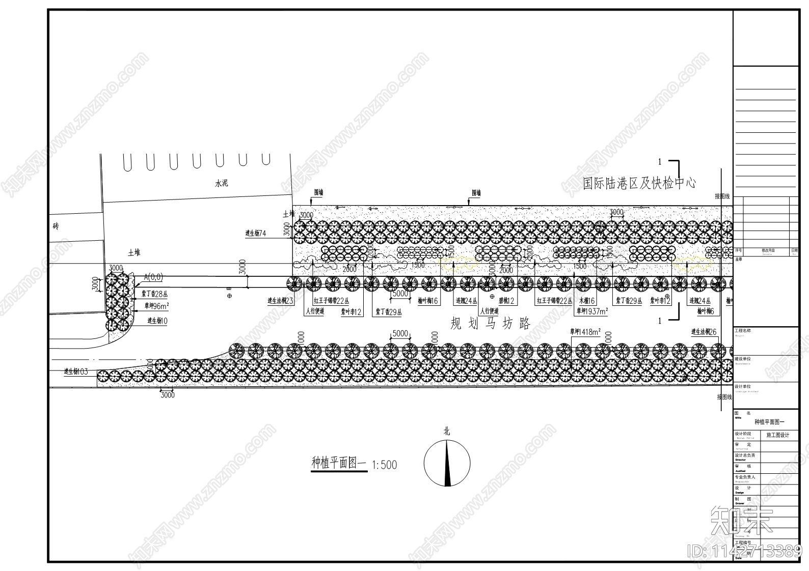 马坊路绿化工程cad施工图下载【ID:1142713389】