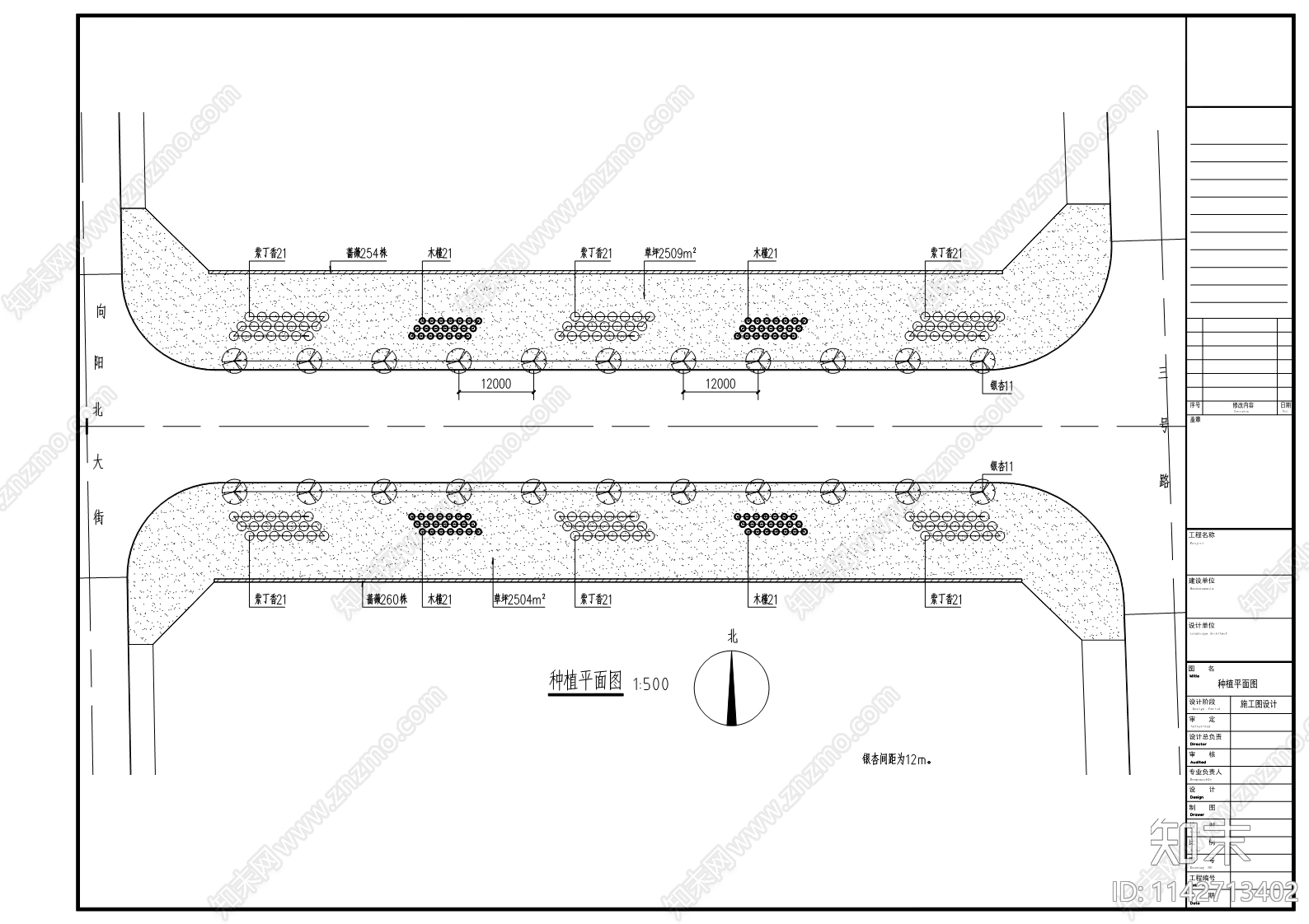 旭阳路建业路绿化工程cad施工图下载【ID:1142713402】