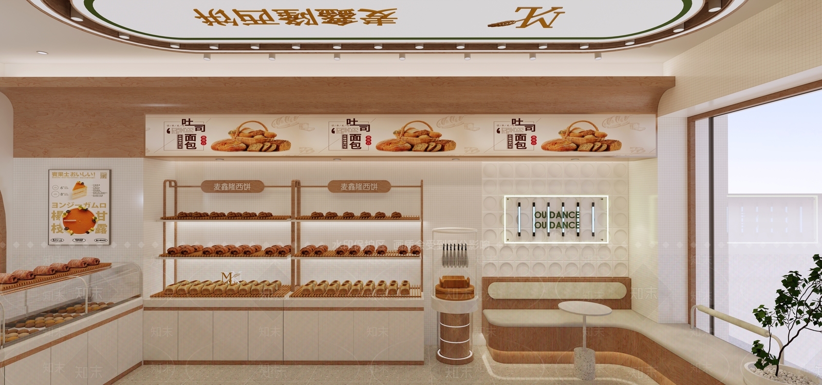 现代甜品面包店SU模型下载【ID:1142714706】