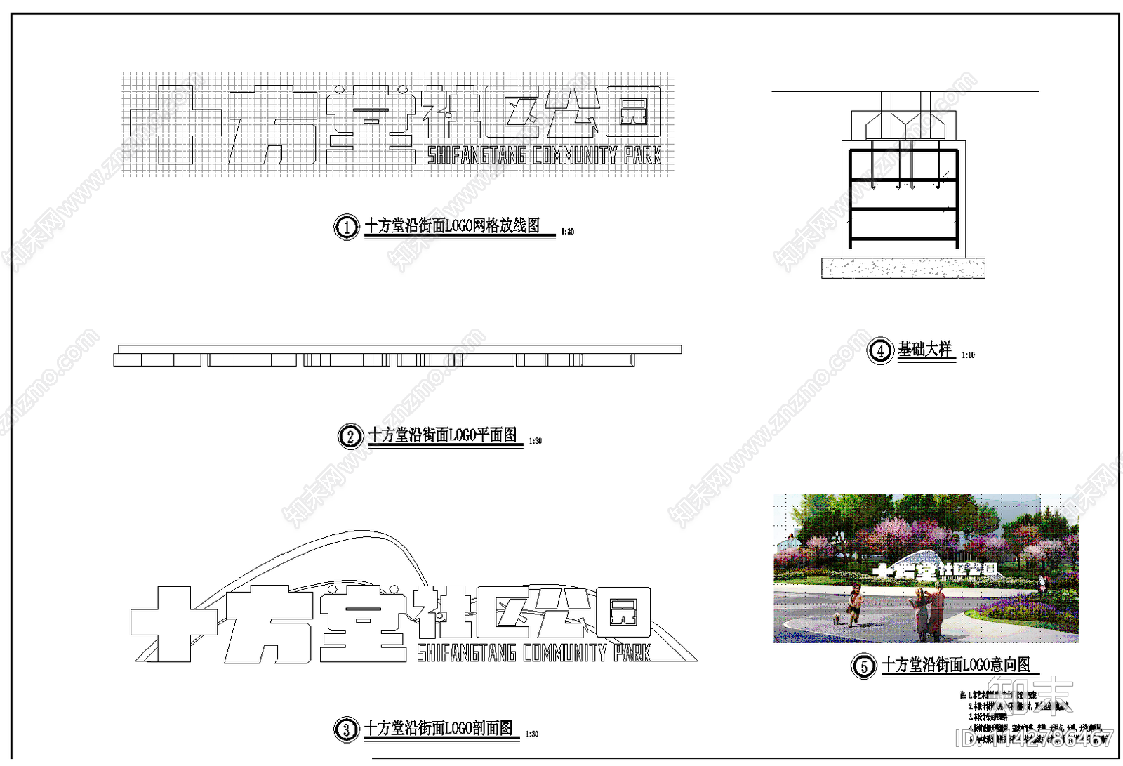 现代社区公园景观cad施工图下载【ID:1142786467】