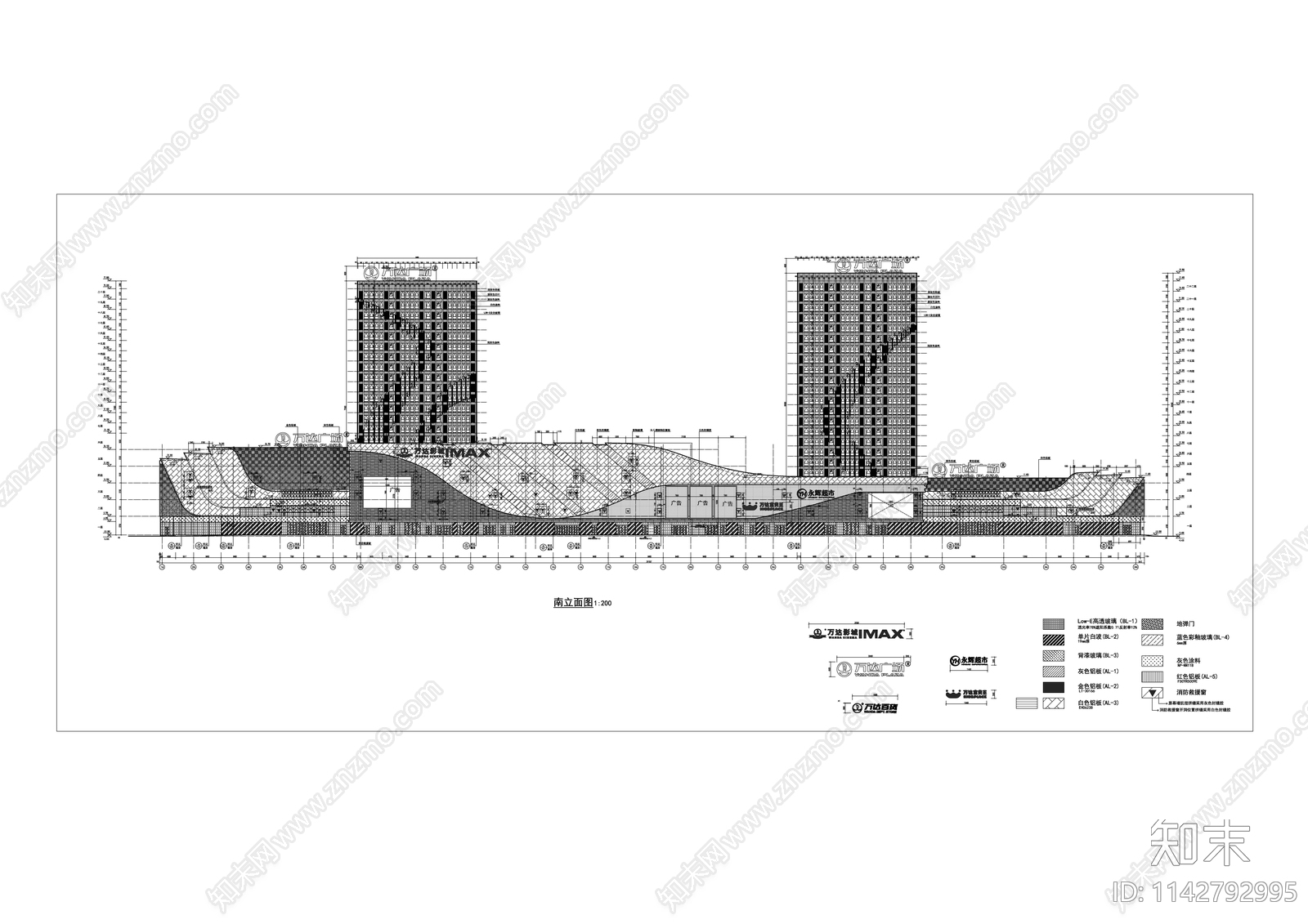 角美万达商业综合体建筑施工图下载【ID:1142792995】