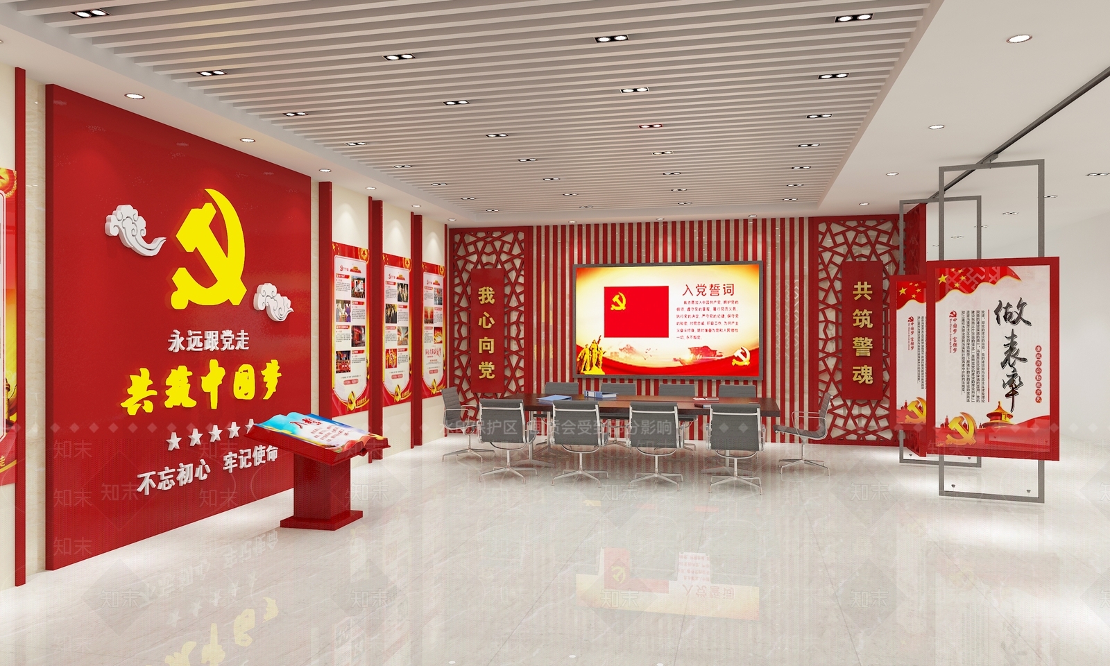 现代党建室SU模型下载【ID:1142719360】_知末su模型网