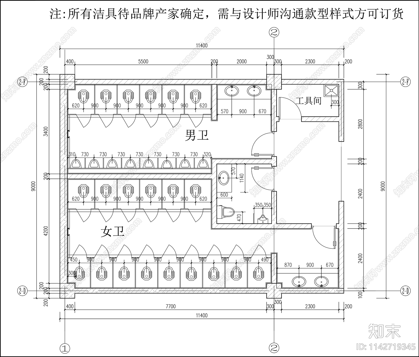 公共卫生间室内装修施工图下载【ID:1142719345】