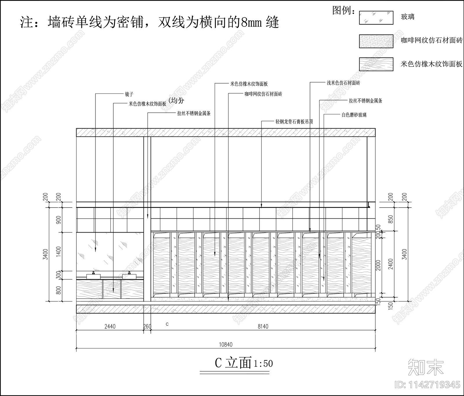 公共卫生间室内装修施工图下载【ID:1142719345】