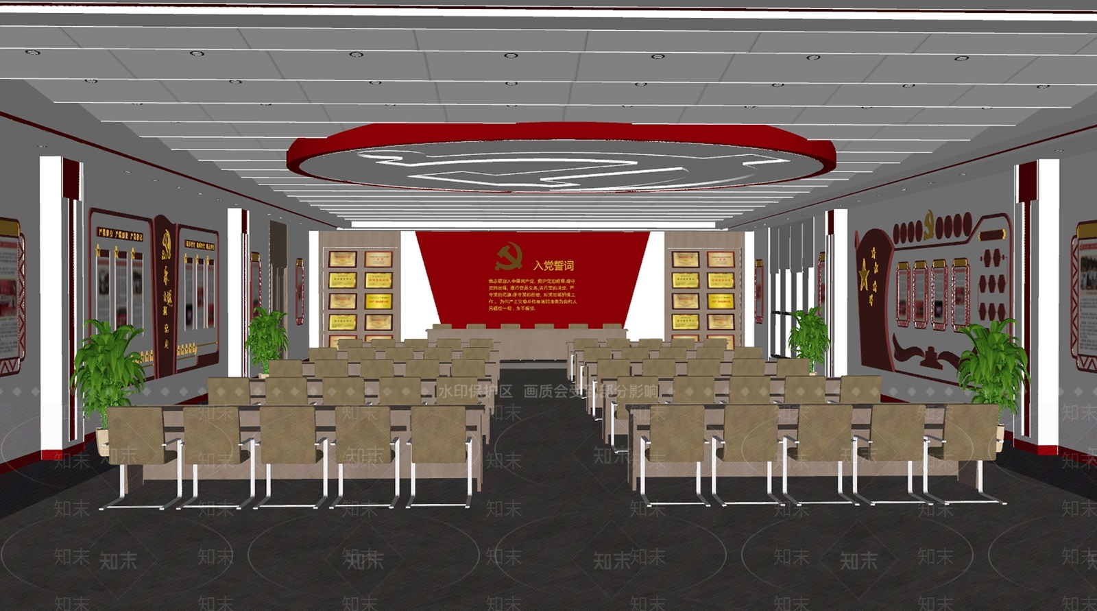 现代党员大会议室SU模型下载【ID:1142720116】_知末su模型网
