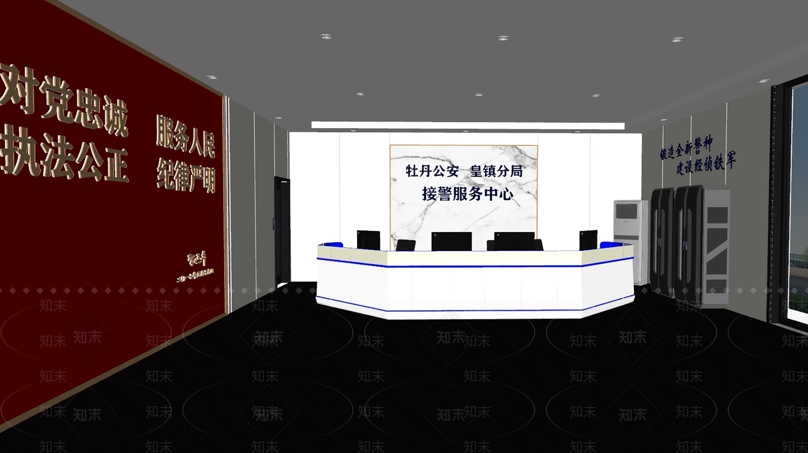 现代公安大厅SU模型下载【ID:1143740068】