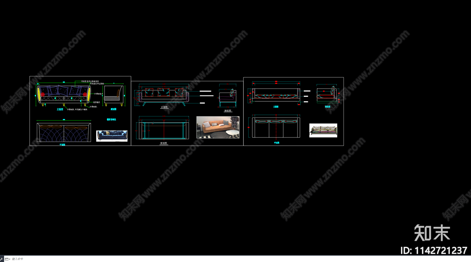 软体沙发休闲沙发三视图cad施工图下载【ID:1142721237】