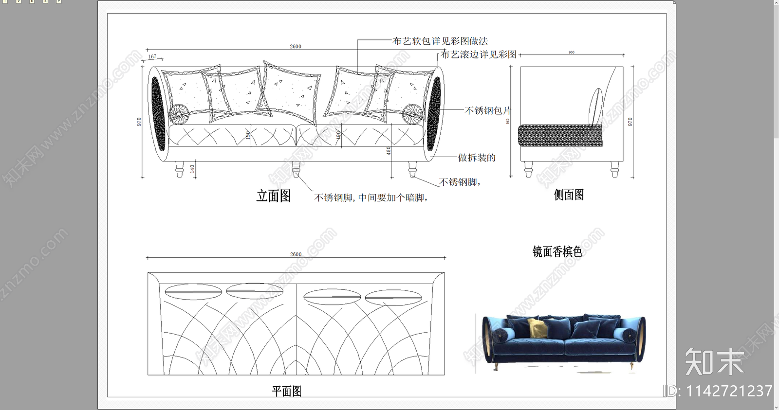 软体沙发休闲沙发三视图cad施工图下载【ID:1142721237】