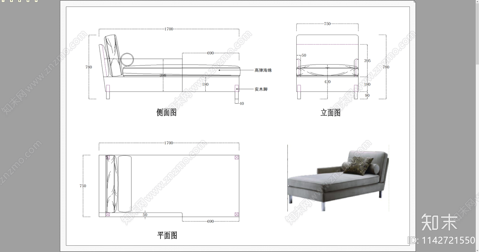 休闲沙发软体沙发三视图cad施工图下载【ID:1142721550】