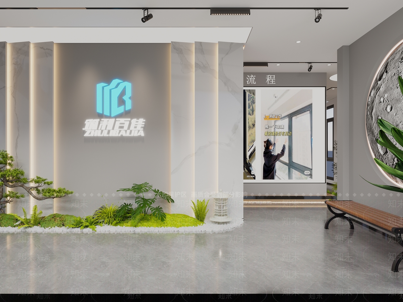 家居专卖店3D模型下载【ID:1142723371】