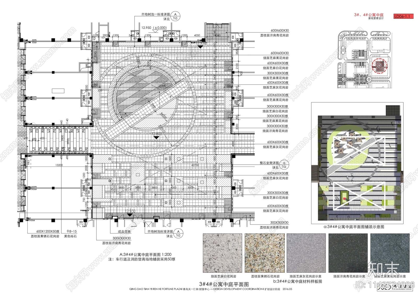 商业环境景观平面图施工图下载【ID:1142724998】