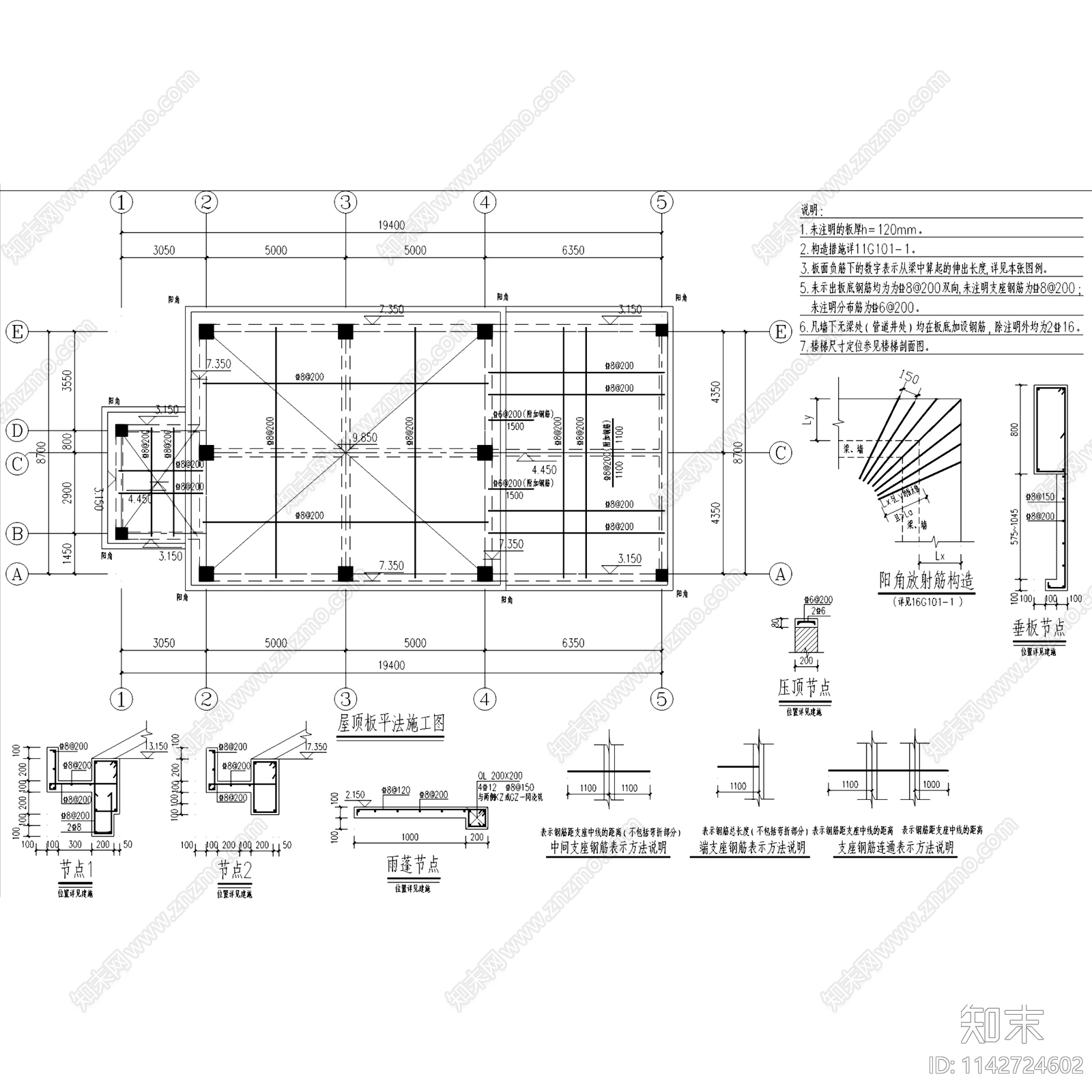 鹤壁开发区垃圾中转站建筑cad施工图下载【ID:1142724602】